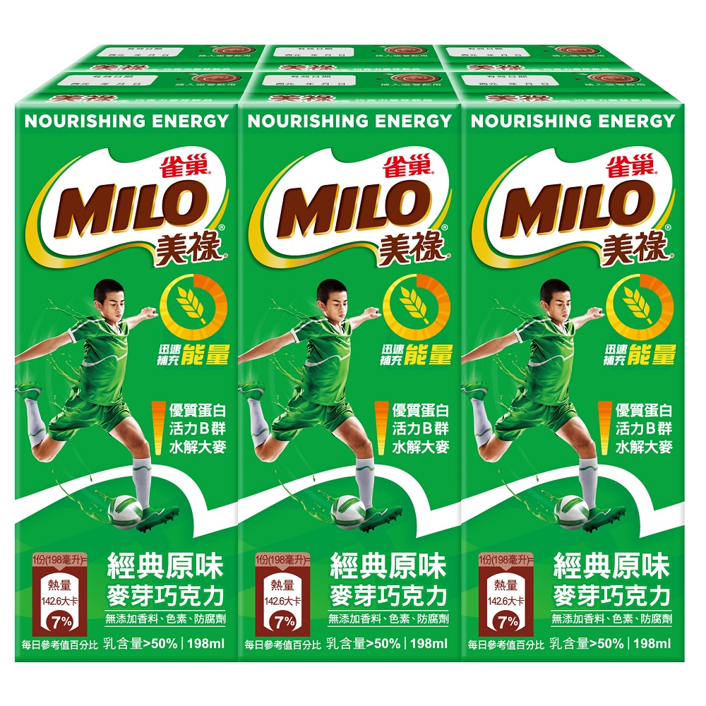 雀巢Nestle 美祿 MILO 經典原味 麥芽巧克力牛奶 6入【佳瑪】