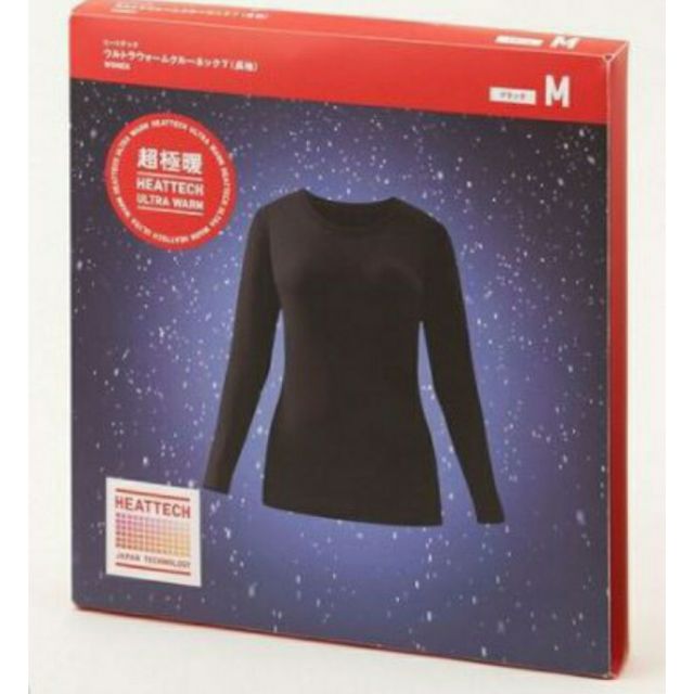 現貨日本代購 uniqlo超級暖ultra系列發熱衣s-xl