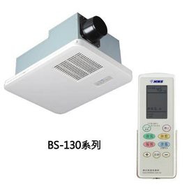 康乃馨，浴室暖風機，無線遙控 (BS-130，110V)，(BS-130A，220V)，不含安裝