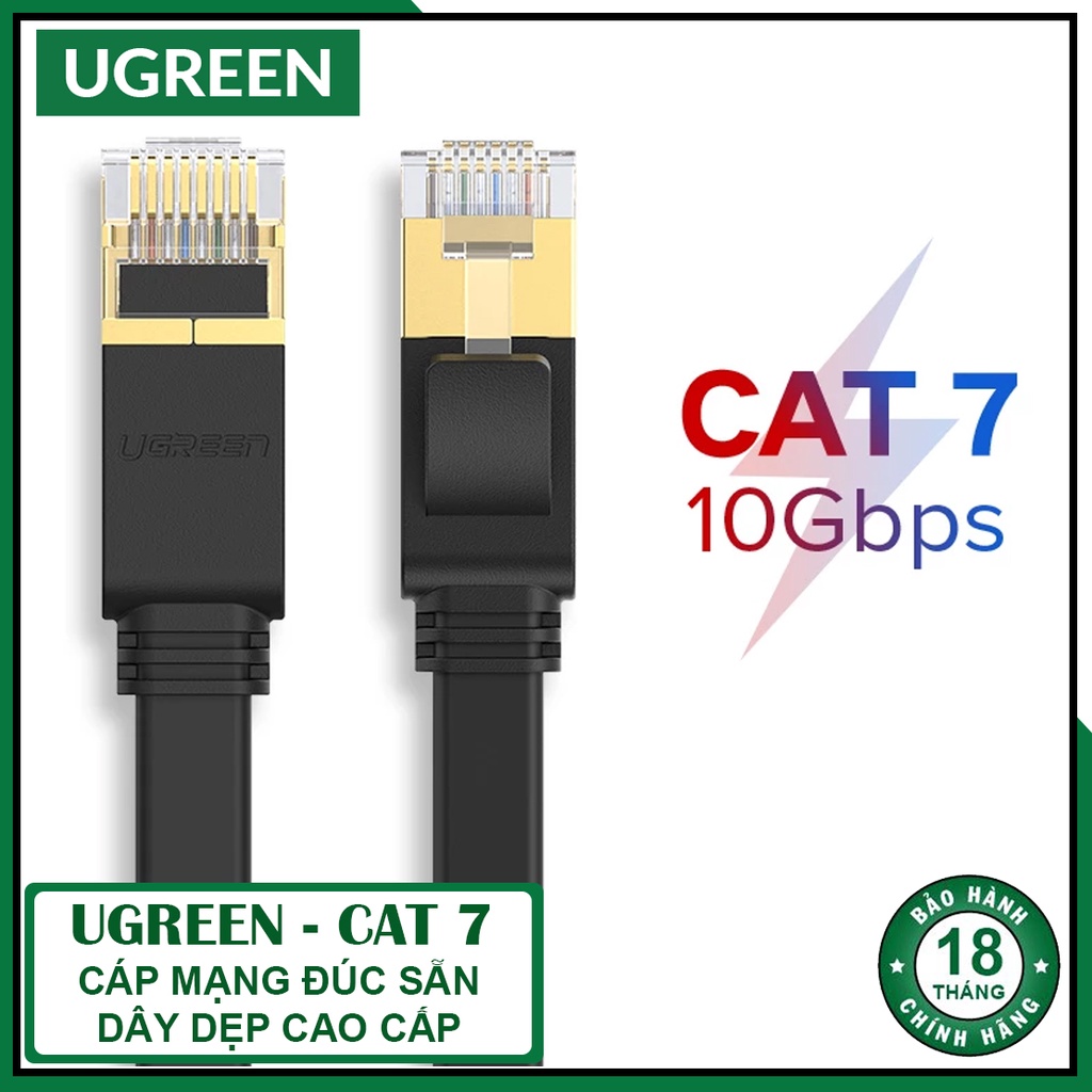 網線預製 CAT7 高品質扁線 UGREEN NW106 正品 STP 10Gbps