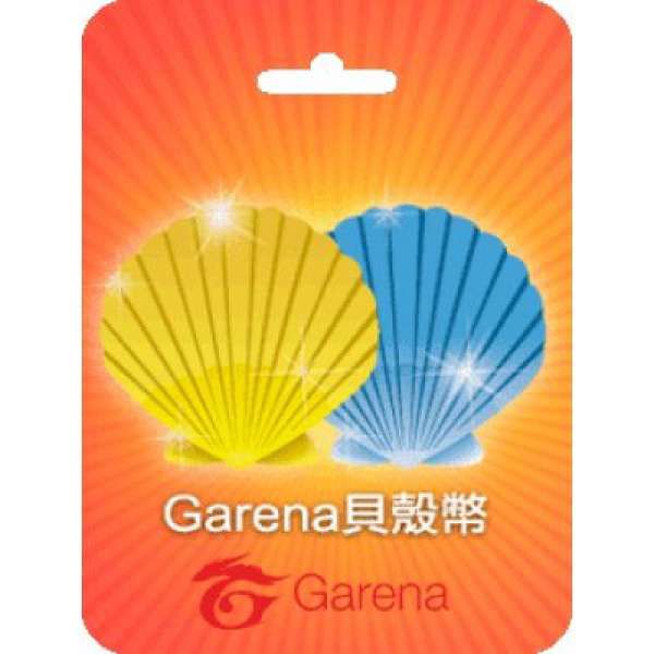 遊戲歐汀:Garena 貝殼幣 shell 2000 91折  可儲傳說對決等手遊 (LOL無法)(帳號是臉書綁定才能儲