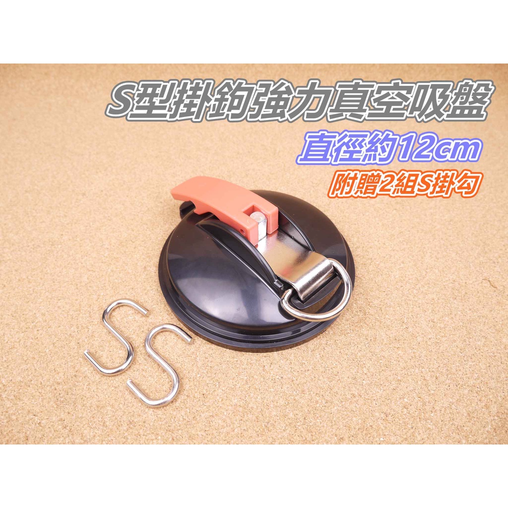 檸檬 J64 強力真空吸盤真空吸盤強力吸盤汽車吸盤車用吸盤車頂吸盤車邊帳天幕車邊帳吸盤車邊帳玻璃吸盤 蝦皮購物