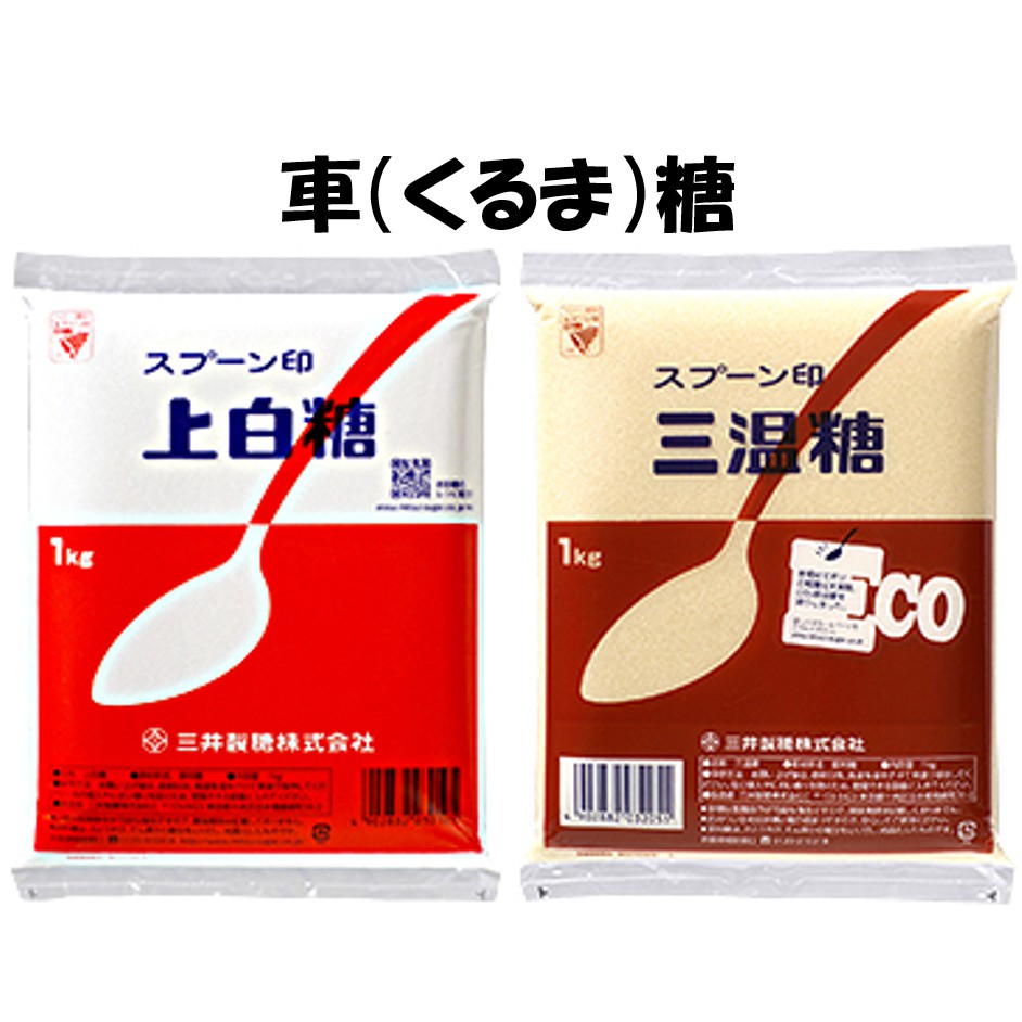 日本原裝 三井 三溫糖   上白糖 1kg