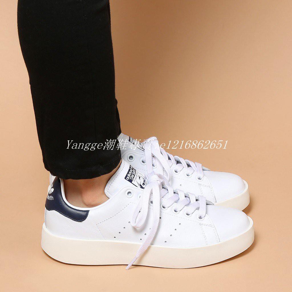 stan smith bold w