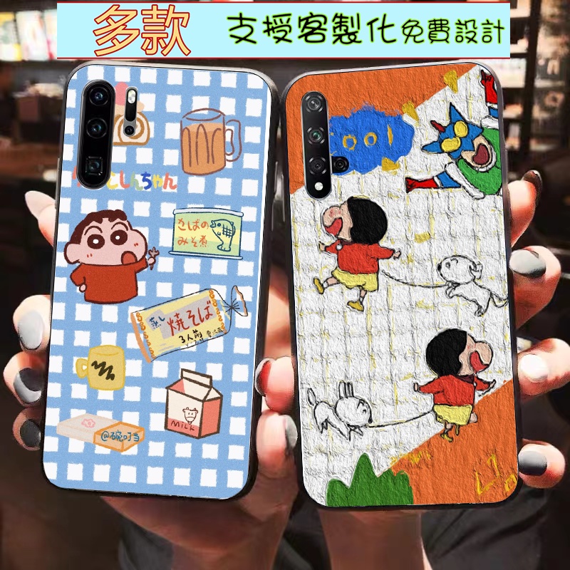 蠟筆小新 小白 犀牛盾 手機殼 iPhone13 pro iPhone13 iPhone14 iPhone11 12 X