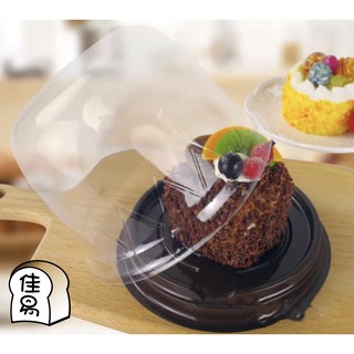 3吋蛋糕盒 3寸吸塑盒 3寸塔盒 水果塔盒 小蛋糕盒 半圓盒 圓形吸塑盒 透明包裝盒