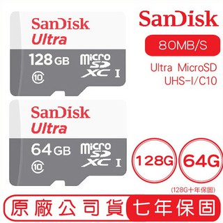 SANDISK 128G 64G ULTRA MicroSD 100MB/S UHS-I C10 記憶卡 白灰