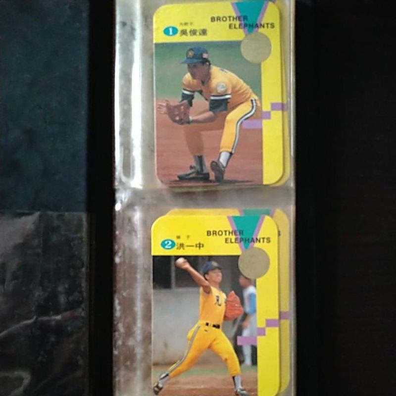 懷舊風-兄弟棒球隊 球員卡1套24張1992發行~絕版的