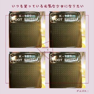 延音踏板