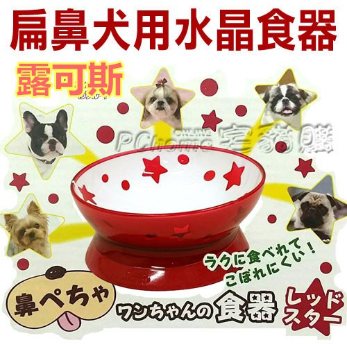 沛滋露食器 拍賣與ptt推薦商品 21年3月 飛比價格