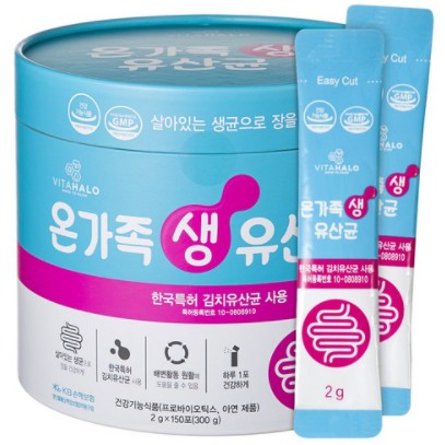 韓國益生菌Vitahalo probiotics全家腸胃健康益生菌/乳酸菌 150條