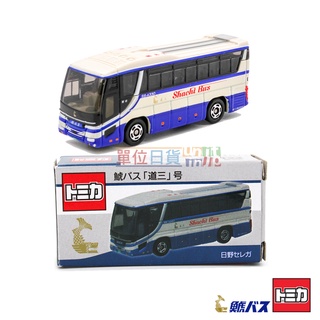 『 單位日貨 』現貨 日本正版 多美 TOMICA X 鯱バス「道三」號 日野 合金 巴士 附送膠盒 小車 收藏