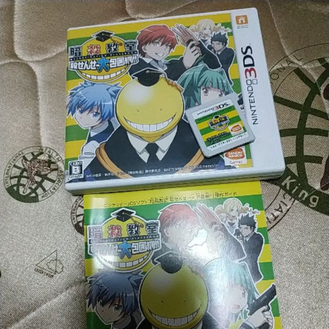 暗殺教室3ds的價格推薦 21年6月 比價比個夠biggo