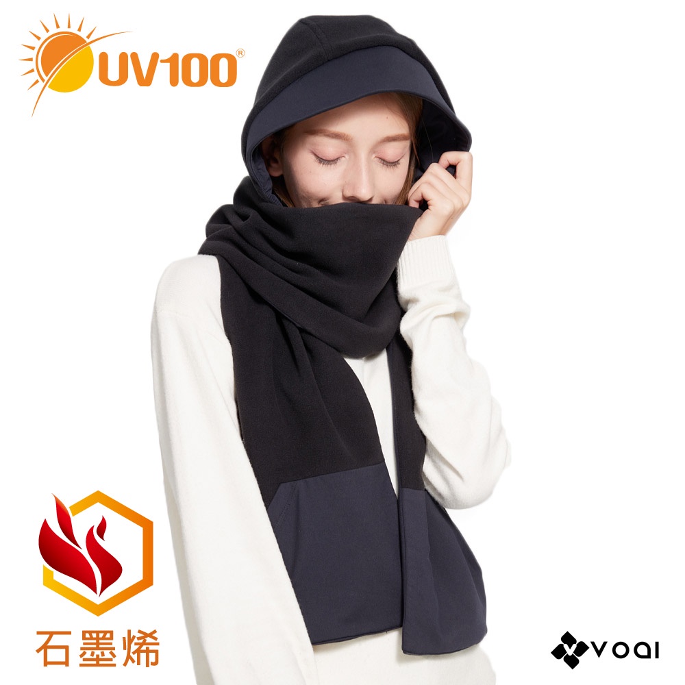 【UV100】 防曬 石墨烯遠紅保暖連帽圍巾(QD21921) VOAI