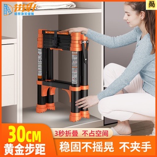 工具梯 摺疊梯 人字梯 森羅梯 鋁梯 工作梯 伸縮梯 工具梯 直梯 折疊梯 多功能伸縮梯 A字梯 一字梯 梯子 梯