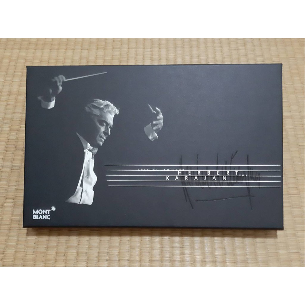 瑞泰爾的柏森 Montblanc 萬寶龍 音樂家系列 Herbert Karajan 卡拉揚 原廠筆盒
