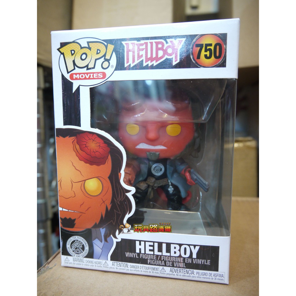 {玩具路邊攤} 正美版 FUNKO POP 電影 地獄怪客 Hellboy BPRD 750