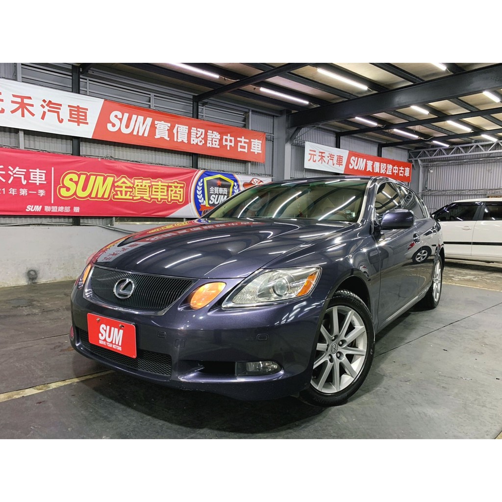 Gs300 06 Ptt討論與高評價商品 21年7月 飛比價格