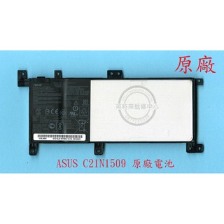 ASUS 華碩 X556UF X556UJ X556UQ X556UR X556UV 原廠 筆電電池C21N1509