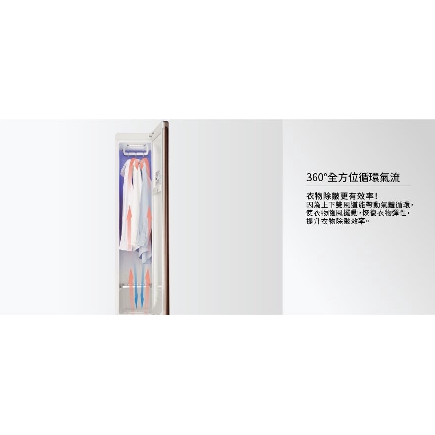威宏電器有限公司 - Panasonic 國際牌電子衣櫥 限台南市宅配到府 N-RGB1R-W