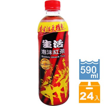 生活 泡沫紅茶 590ml (24入/箱)