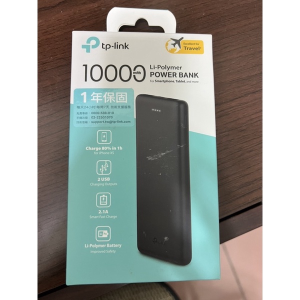 [免運]TP-LINK TL-PB10000超薄快充10000mAh行動電源