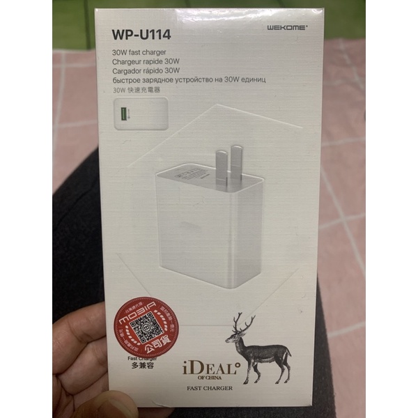 「市場最低價」WK  iDEAL  WP-U114 30W 白鹿快速充電器 快充頭