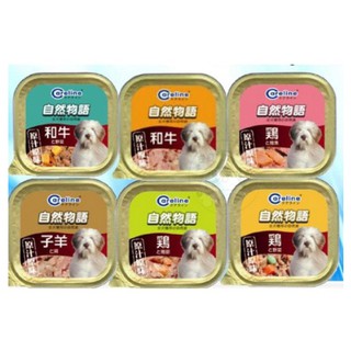 Blackybaby Careline 自然物語犬用餐盒80g 6種口味 蝦皮購物