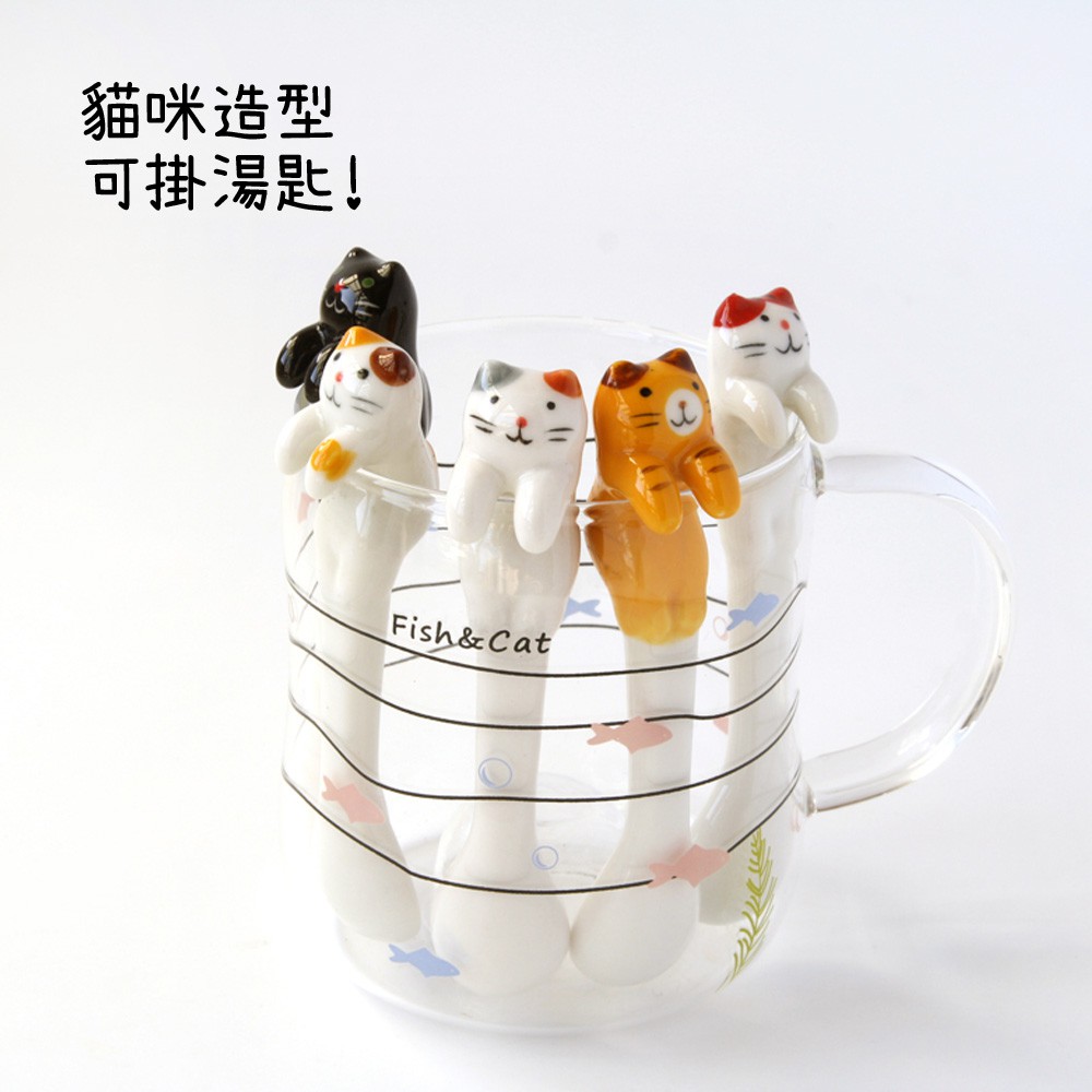 【日本設計】湯匙 攪拌匙 陶瓷湯匙 可掛式湯匙  咖啡匙 小湯匙 杯緣子 攪拌匙