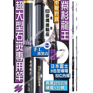 太平洋pokee 大膽石斑石斑竿大斑竿 蝦皮購物