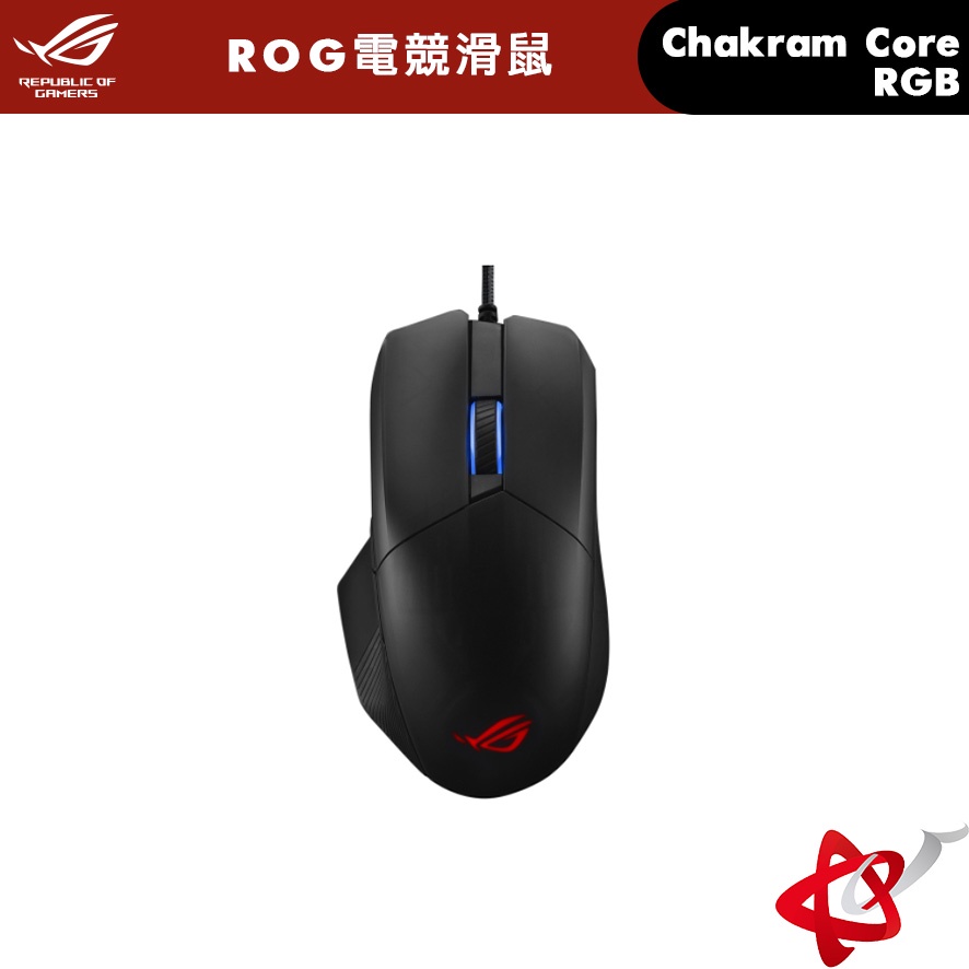 華碩 ASUS ROG Chakram Core RGB 電競滑鼠