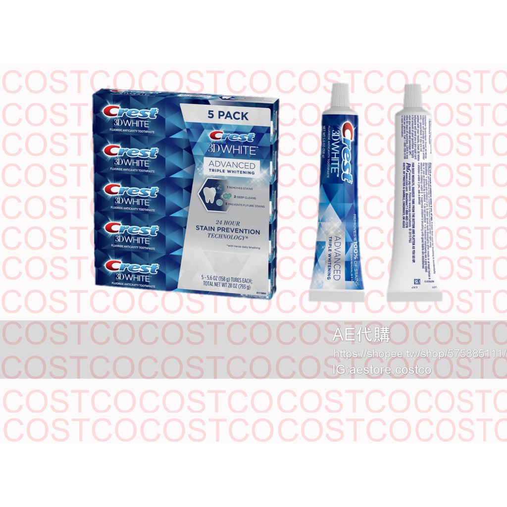 AE | Costco代購 好市多代購 Crest 3D 潔白牙膏 溫和型美白牙貼 美白貼片