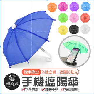 熊貓雨傘的價格推薦 21年8月 比價撿便宜