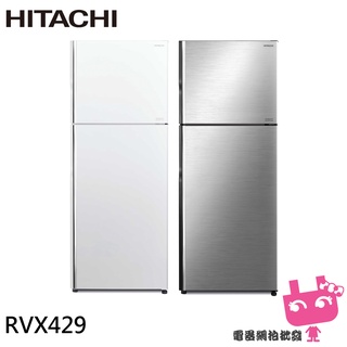 電器網拍批發~HITACHI 日立 417L 一級節能 雙風扇二門冰箱 RVX429