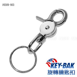 "電筒魔" 公司貨 KEY-BAK旋轉鑰匙釦 # 0309-903 ( 銀色 )