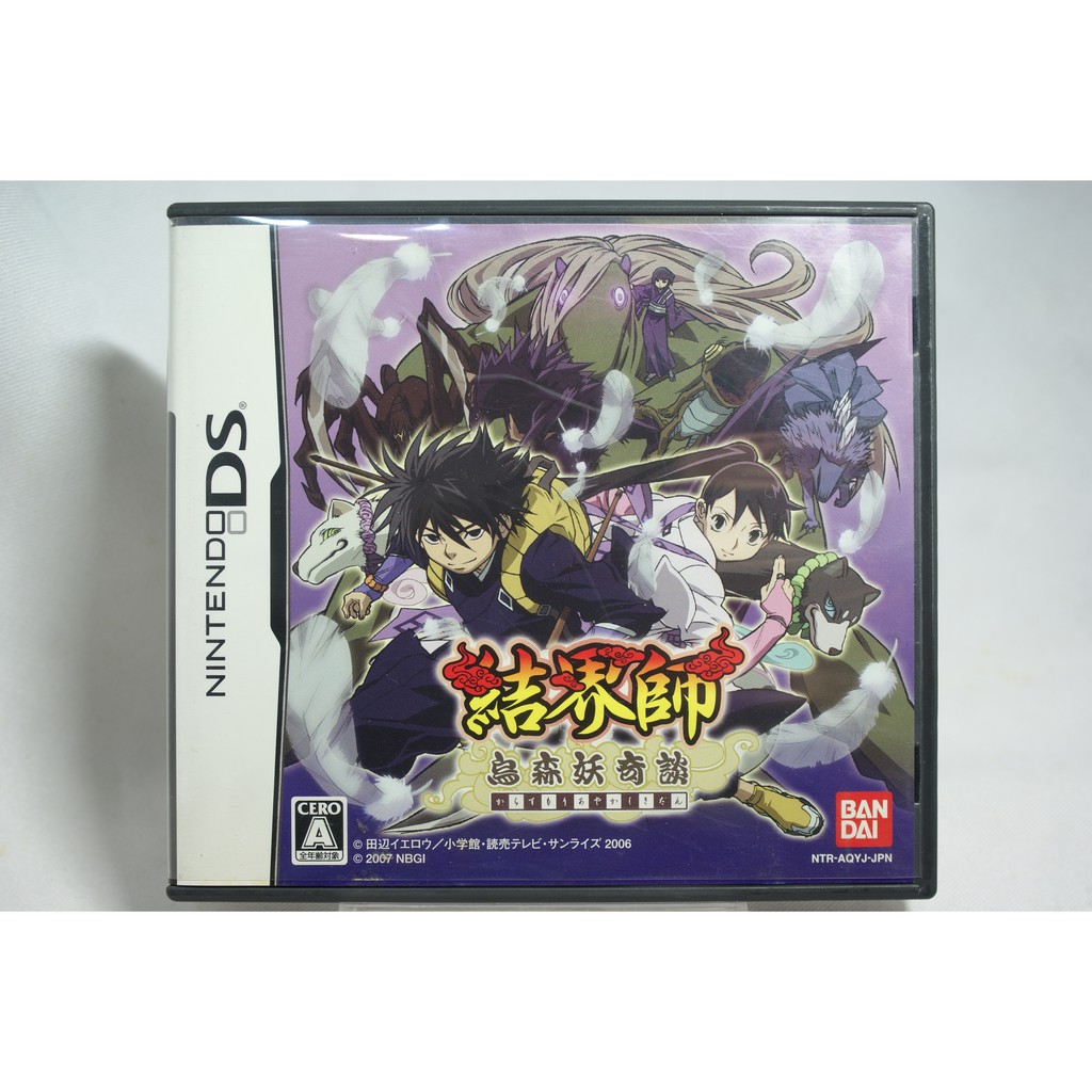 耀西 二手純日版任天堂ds Nds 結界師鳥森妖奇談 蝦皮購物