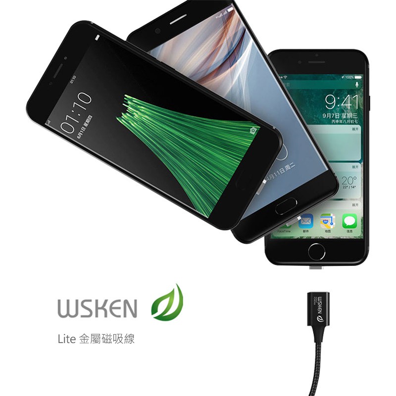 WSKEN Lite 金屬磁吸線 充電線 Micro USB