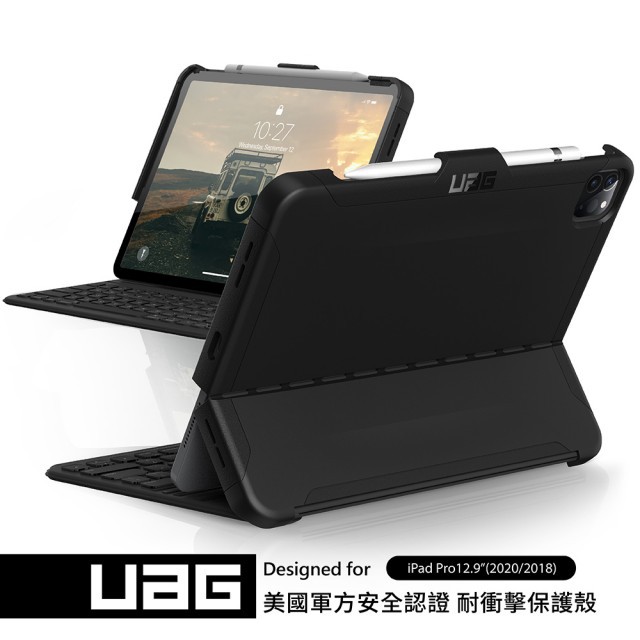 【UAG】iPad Pro 12.9" (2022-2018) 耐衝擊巧控鍵盤專用平板防摔保護殼 - 不含鍵盤