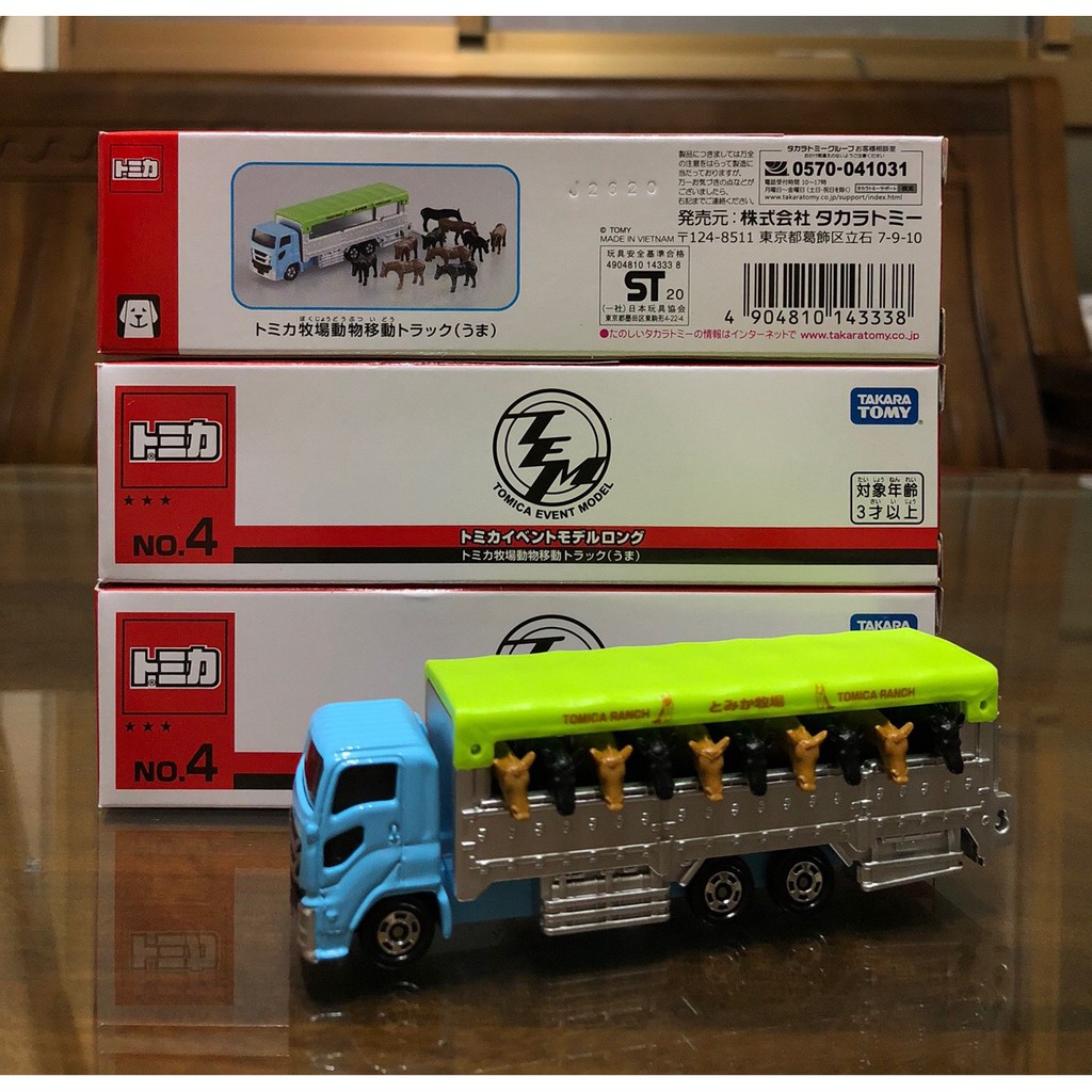 現貨速出 Tomica 小汽車50週年博覽會會場車l4 馬車牧場動物搬運車 蝦皮購物
