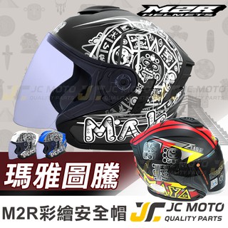 【JC-MOTO】 M2R FR-2 安全帽 圖騰 彩繪 3/4帽 半罩帽 內置墨鏡 半罩安全帽