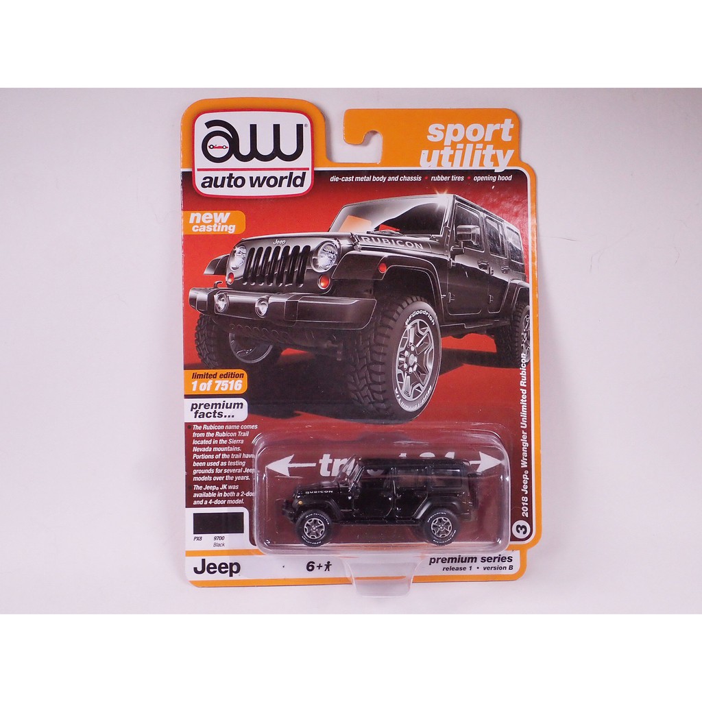 《盒控》AW Auto World - '18 Jeep Wrangler Rubicon 藍哥吉普車 (RE)