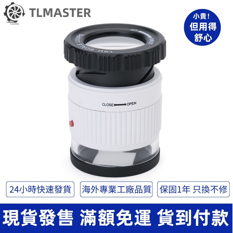 TLMASTER LED 刻度放大鏡 30X 可調放大鏡金屬圓柱型帶刻度小尺寸閱讀鏡珠寶放大鏡帶 3 個 LED 燈 3