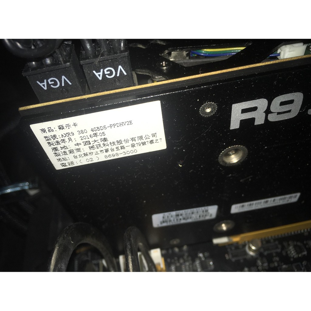 撼訊R9 380 4GB PCS+