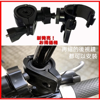 B53U B63U M30U M31U MS30 PX大通 心之膠囊 類DIY機車記錄器快拆固定座組車架固定座支架固定架