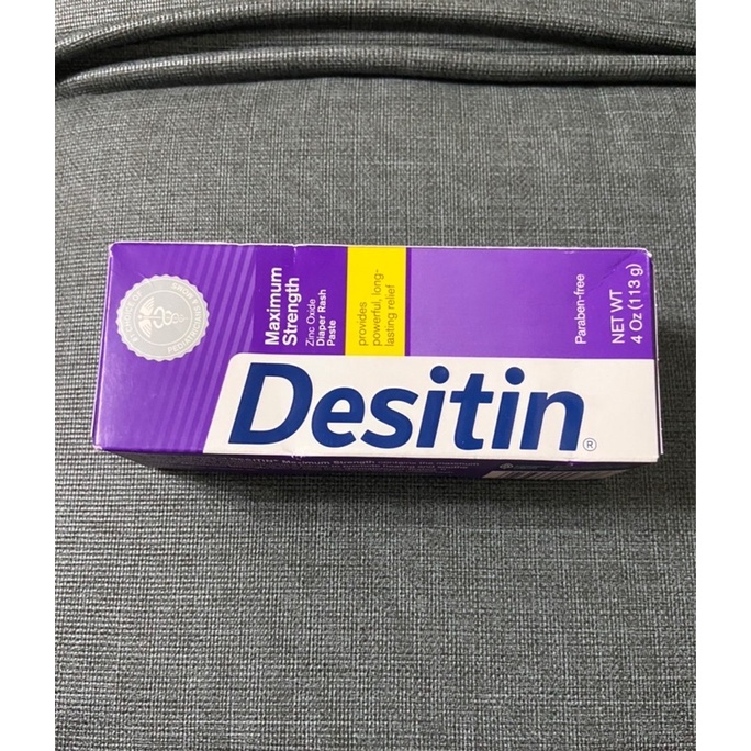 全新 Desitin 紫色屁屁膏