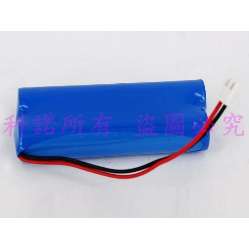科諾-附發票 14650 7.4V 電池 2個串聯 擴音器 藍芽音響 頭燈 釣魚燈 掃地機 等小型電子產品 #H049I