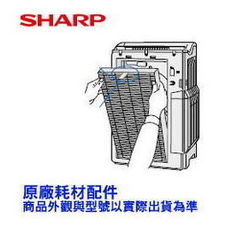 SHARP清淨機KC-850T濾網耗材FZ-C100HFE+FZ-C100DFE+FZ-C100MFE(1俎3片公司貨)