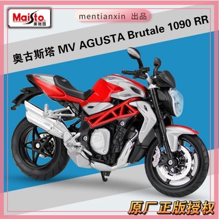 1:12奧古斯塔MV Agusta Brutale 1090RR摩托車仿真模型重機模型 摩托車 重機 重型機車 合金車模