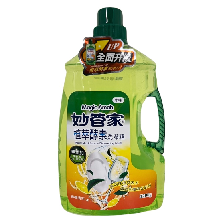 妙管家 植萃酵素濃縮洗潔精(3200g/瓶)[大買家]