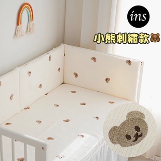 台灣出貨 現貨 嬰兒寶寶純棉韓國ins小熊花色防撞床圍 一片式